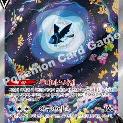 ★PSA10★【エンテイV/SAR/S12a】ENTEI V 213/172 Entei V SAR 213/172 s12a VSTAR Universe Pokemon Card Game