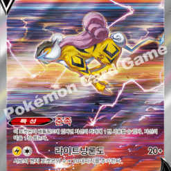 ★PSA10★【スイクンV/SAR/S12a】SUICUNE V 215/172 Pokemon Card Japanese Suicune V SAR 215/172 S12a | eBay