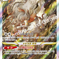 ★PSA10★【スイクンV/SAR/S12a】SUICUNE V 215/172 Suicune V SAR 215/172 VSTAR Universe s12a Pokemon Card Japan