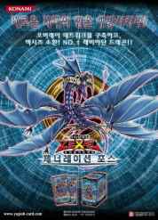 未開封　韓国版 遊戯王OCG ジェネレーションフォース 未開封 韓国版 遊戯王OCG ジェネレーションフォース 遊戯王 韓国
