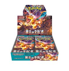 Pokemon Cards “25th Anniversary Collection” s8a Booster Box