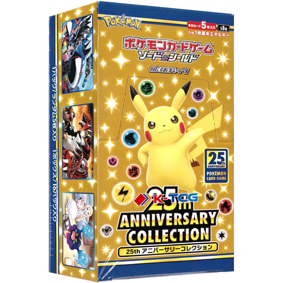 ポケモンカードゲーム25th Anniversary CollectionBox Pokemon Card Game 25th Anniversary Collection s8a Booster