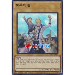 Yugioh Card Girsu, The Orcust Mekk-Knight PRTB-KR042 Korean Ver Prismatic Secret Rare