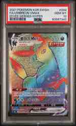 M*a様 カメックス PSA 10 2021年 ホロカード カメックス ホロカード 2021 25周年記念 PSA10 - メルカリ