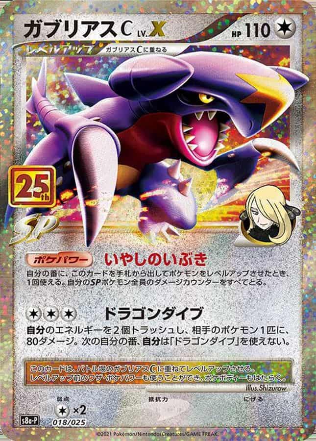 【ARフルコンプ】ポケモンカード【148枚セット】 4543 【ポケモンカード】キュウコン 110/108〈AR〉 (Used