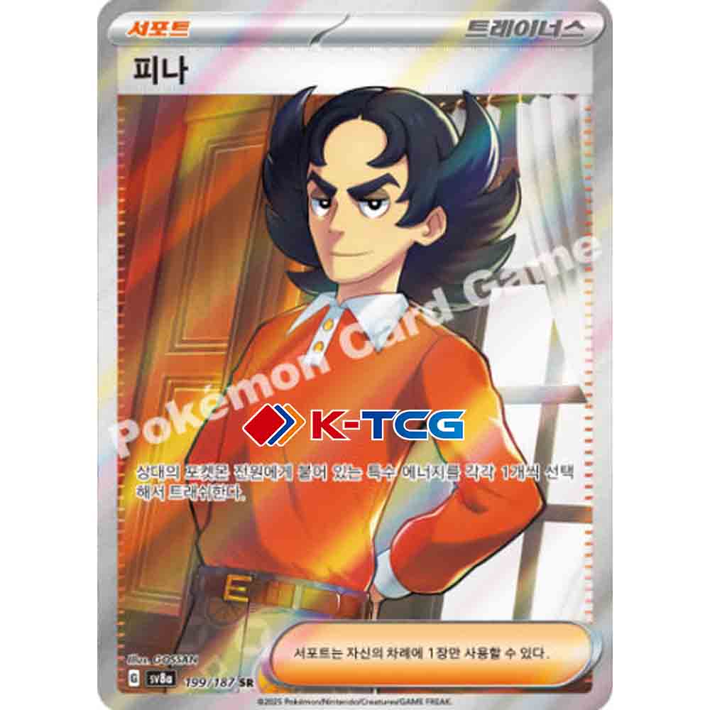 pokemon card repair Repairing Damaged Pokemon Cards
