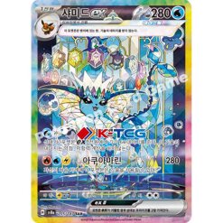 ブッフォン様⭐︎専用 Pokemon Card Game/☆Promotional Cards]Leafeon GX 268/SM-P P