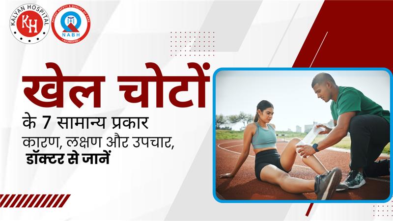 a female athlete sitting on a running track with leg pain while a trainer examines her injury