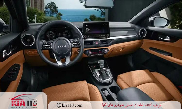آپشن های خودرو کیا سراتو