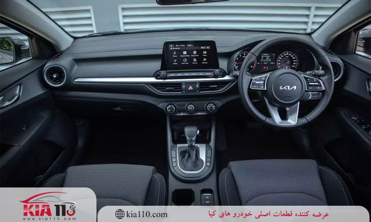 امکانات رفاهی کیا سراتو