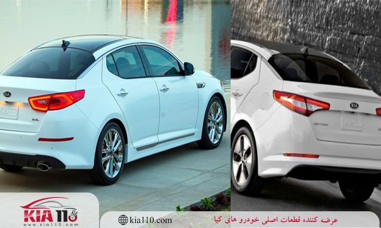 انواع ماشین های کیا موتورز