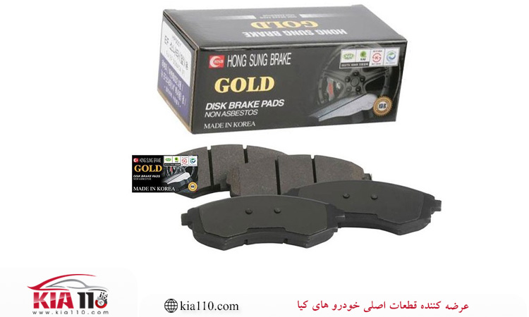 خرید لنت ترمز جلو اپتیما 