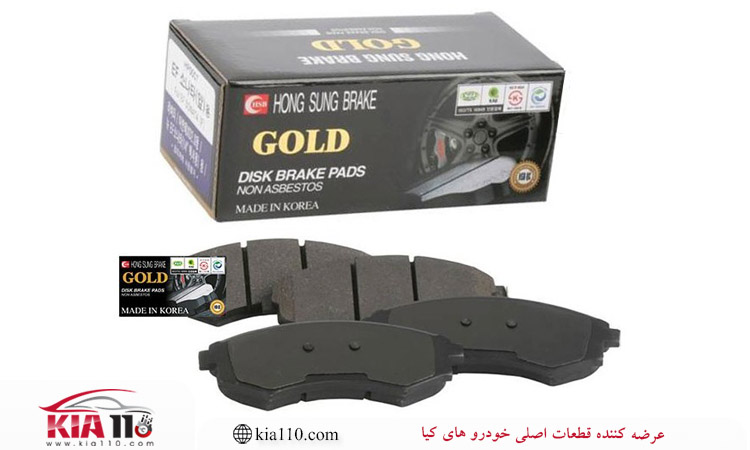 لنت ترمز جلو سراتو 