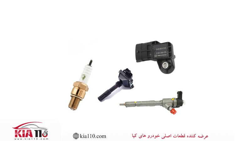 خرید لوازم یدکی اپتیما اصلی