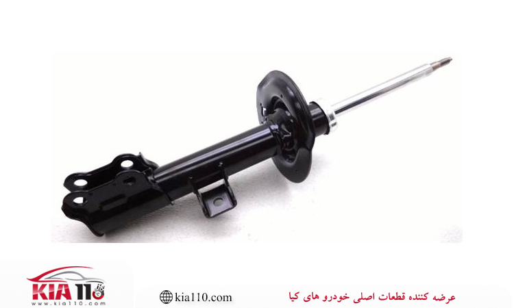 کمک جلو سراتو کیا