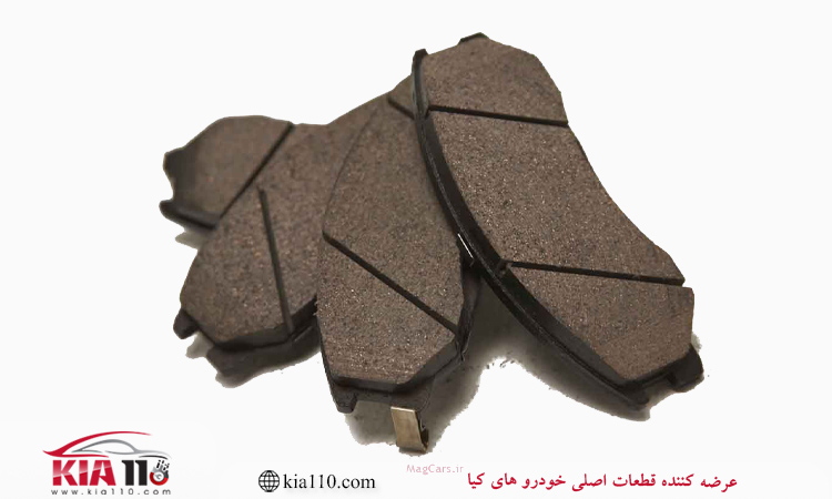 دلایل تعویض لنت خودروهای کیا 