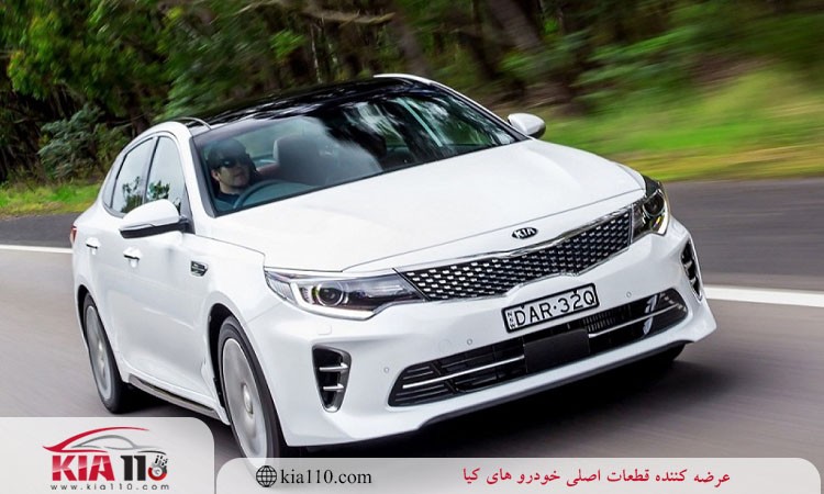 مدل‌های مختلف کیا اپتیما