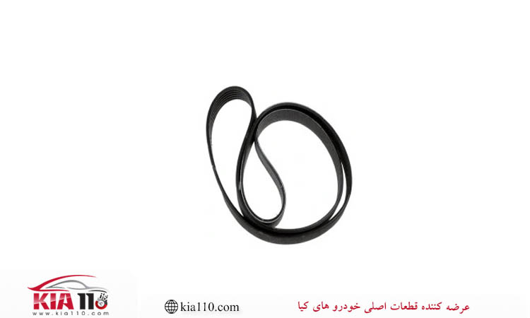 قیمت تسمه دینام سراتو 