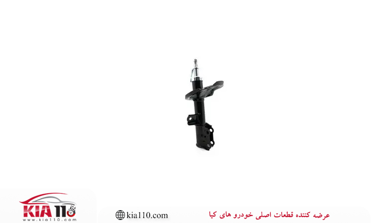 قیمت کمک جلو سراتو