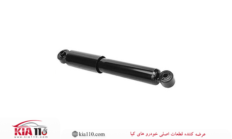قیمت کمک عقب سراتو سایپا