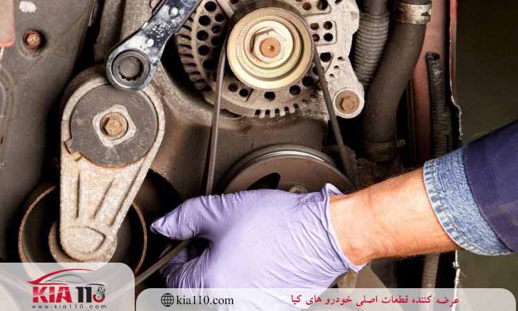 چه زمانی تسمه دینام سراتو را عوض کنیم؟