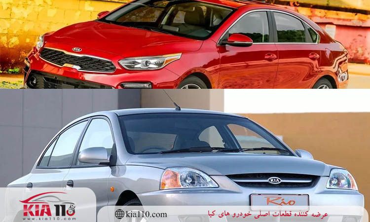 کیا موتورز