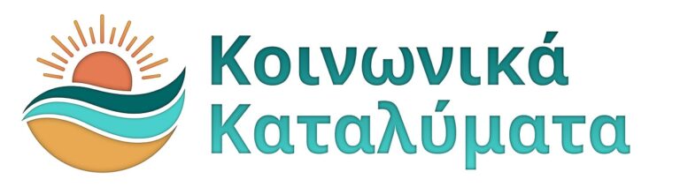 koinonikakatalimata.gr logo
