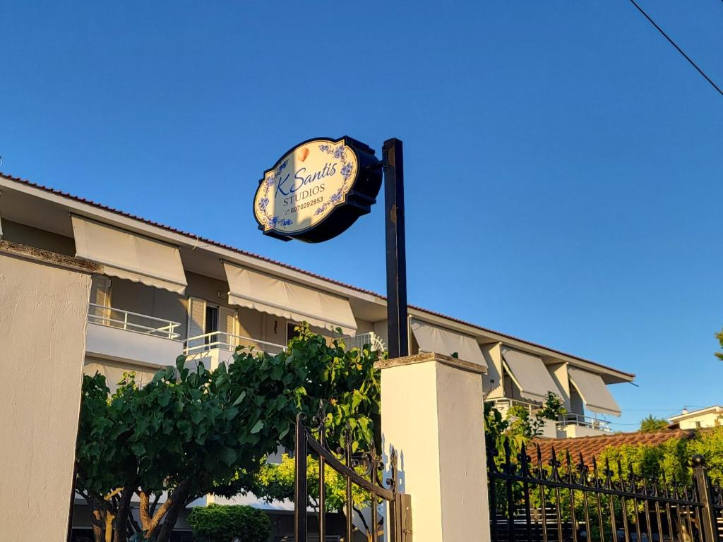 K Santis Studios – Studios 3 Κλειδιών στο Πευκί Βόρειας Εύβοιας, 150μ. από την Παραλία - φωτογραφία 3