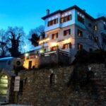 Ξενοδοχείο Δρύαλος – Παραδοσιακό Ξενοδοχείο 3 Αστέρων στις Μηλιές Πηλίου με Πισίνα, Jacuzzi και Τζάκι - φωτογραφία 2