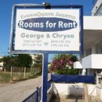 GEORGE CRYSA - KANTIA *, 21060 ASINI NAFPLIO