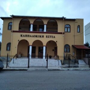 ΧΡΥΣΟΧΟΙΔΟΥ ΜΑΡΙΑΝΑ ΣΙΑ Ε.Ε - ΜΑΛΓΑΡΩΝ  11, 68100  ΑΛΕΞΑΝΔΡΟΥΠΟΛΗ