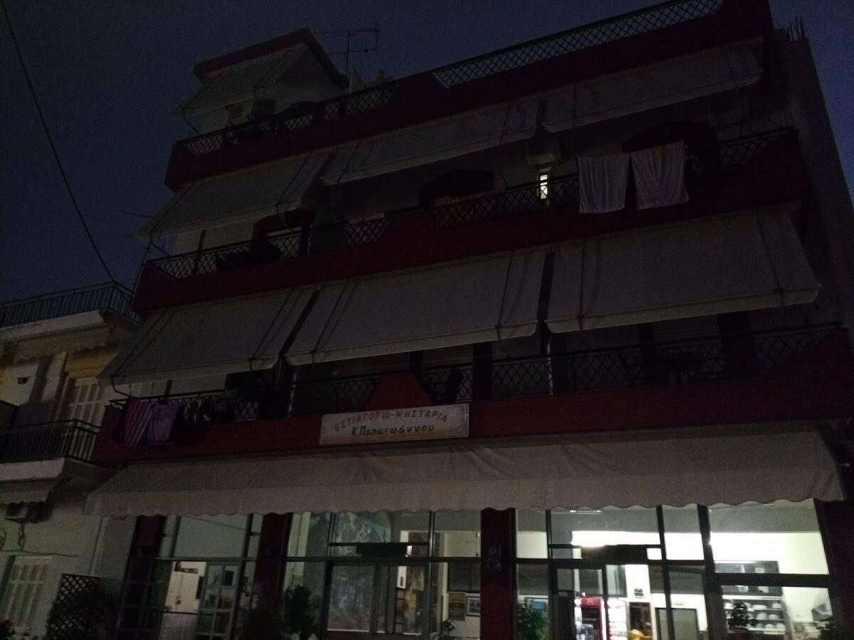 ΠΑΠΑΙΩΑΝΝΟΥ ΧΡΗ. ΚΩΝΣΤΑΝΤΙΝΑ - ΛΟΥΤΡΑ ΑΙΔΗΨΟΥ 0, 34300  ΛΟΥΤΡΑ ΑΙΔΗΨΟΥ