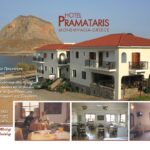 PRAMATARIS - 23rd JULY 1821 32, 23070 MONEMVASIA MONEMVASIA