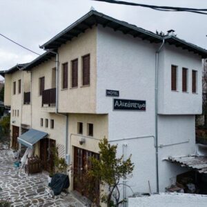 ΑΛΙΚΟΠΕΤΡΑ-ALIKOPETRA - ΠΟΡΤΑΡΙΑ 0, 37011  ΠΟΡΤΑΡΙΑ