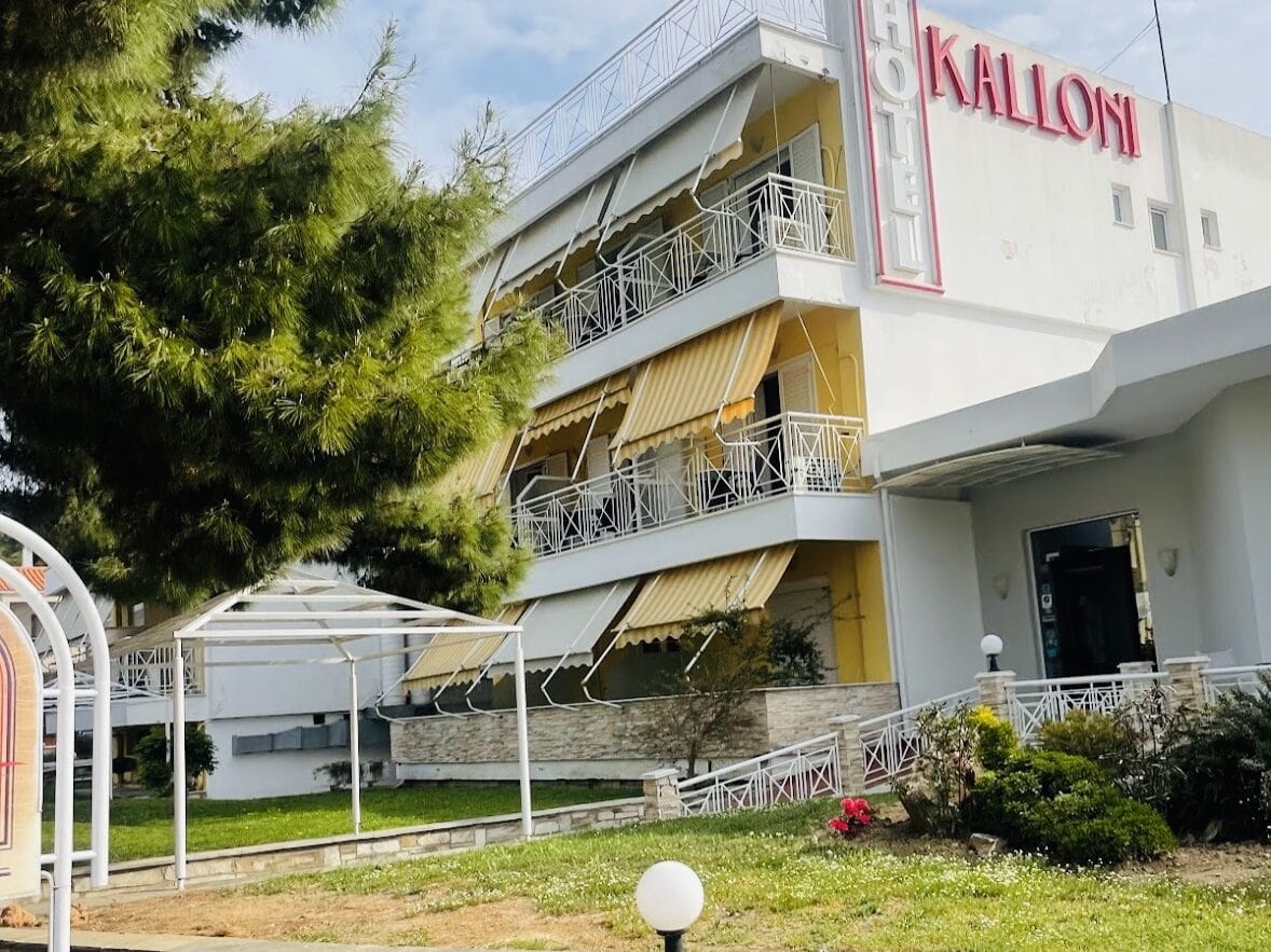 ΞΕΝΟΔΟΧΕΙΟ ΚΑΛΛΟΝΗ