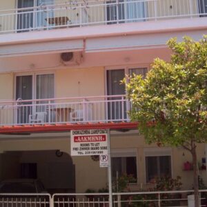 ΑΛΚΜΗΝΗ - ΑΡΕΩΣ 7, 60100 ΟΛΥΜΠΙΑΚΗ ΑΚΤΗ ΚΑΤΕΡΙΝΗΣ ΚΑΤΕΡΙΝΗ