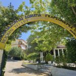 GIOURGA VASILIKI - LOUTSA 0, 48062 PREVEZA