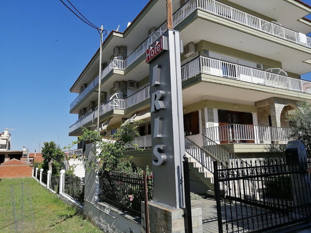 IRIS HOTEL - ΝΕΑ ΚΑΛΛΙΚΡΑΤΕΙΑ 0, 63080  ΝΕΑ ΚΑΛΛΙΚΡΑΤΕΙΑ