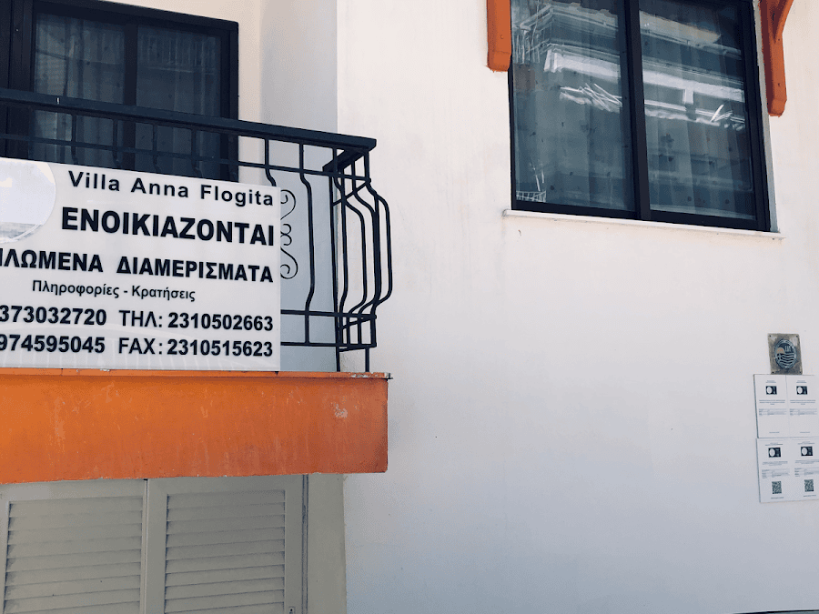 VILLA ANNA FLOGITA - ΦΛΟΓΗΤΑ 0, 63200