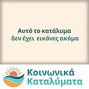 ΩΡΕΟΙ