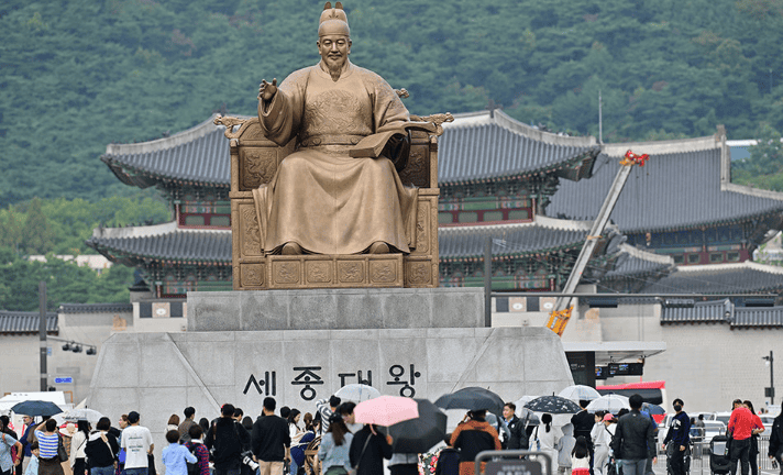 Statue of King Sejong the Great, creator of Hangul, in Seoul.