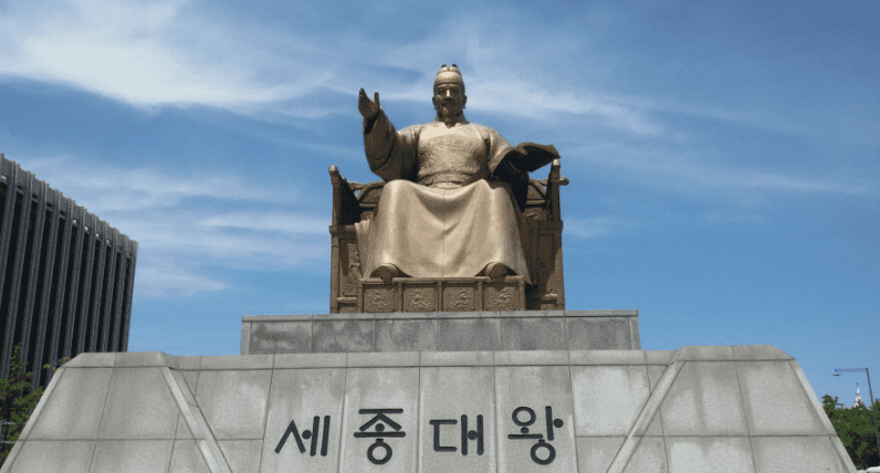 Statue of King Sejong the Great, creator of Hangul, in Seoul.