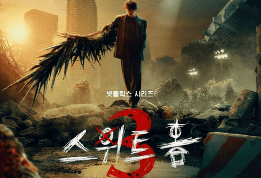 Sweet Home Season 3 monster fight scene in ruined city