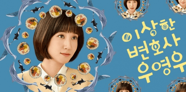 Extraordinary Attorney Woo Netflix poster featuring Park Eun-bin