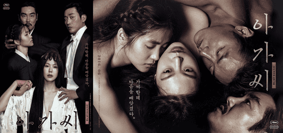 The Handmaiden movie poster with main cast