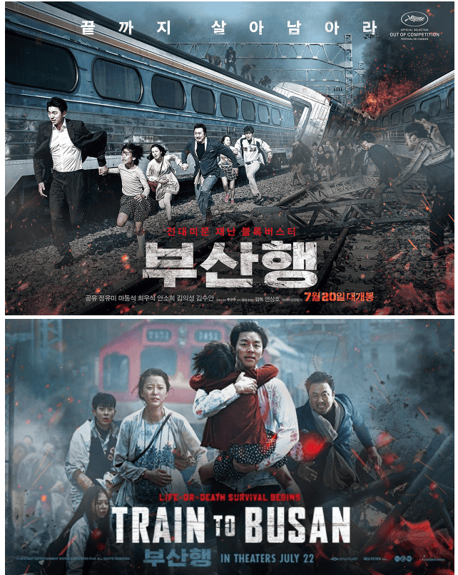 Train to Busan action scene with passengers fighting zombies