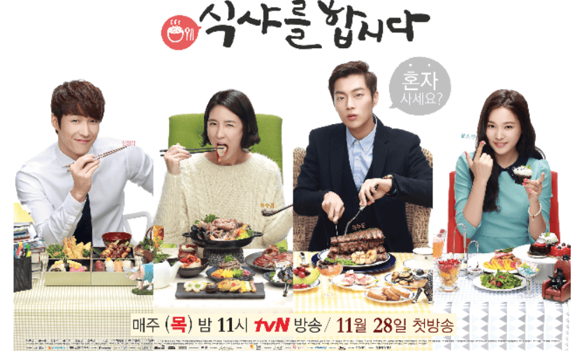 Delicious Korean dishes from Let’s Eat K-drama