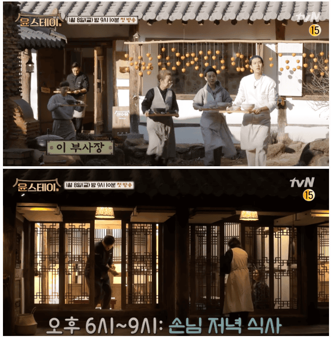 Cast of Youn’s Stay welcoming guests at traditional hanok