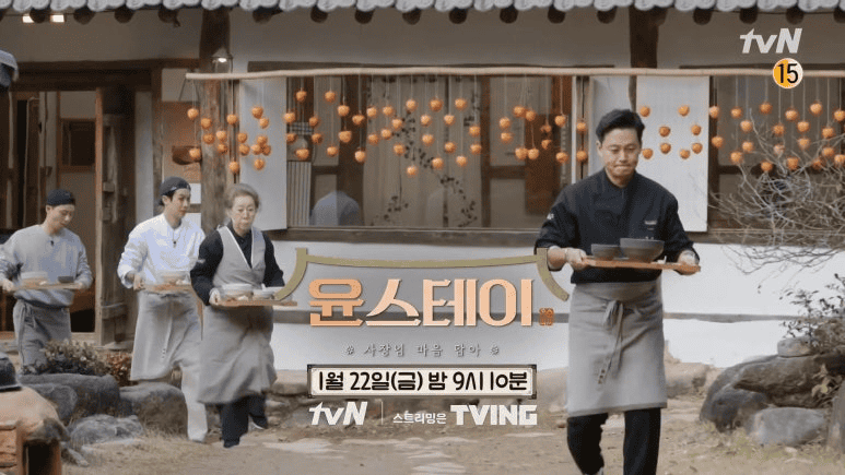Cast of Youn’s Stay welcoming guests at traditional hanok