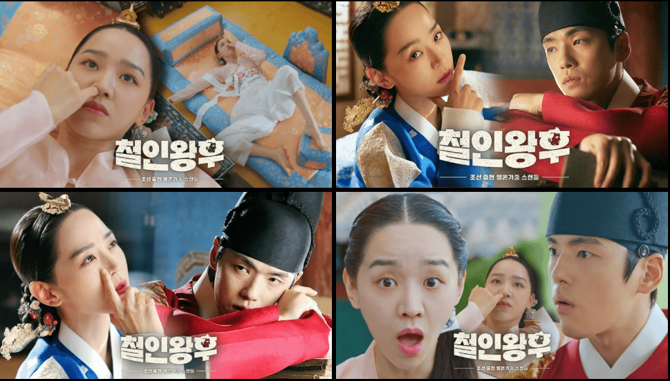 Mr. Queen drama still showing comedic Joseon palace scene